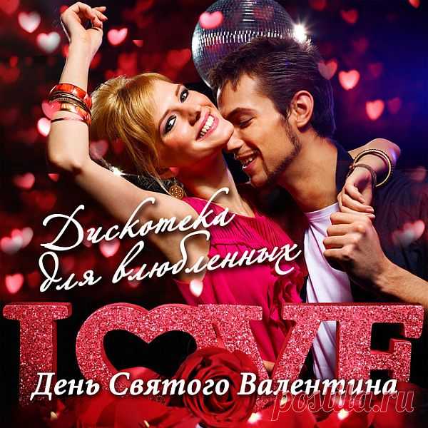День Святого Валентина. Дискотека для влюблённых (Mp3) Исполнитель: Varied ArtistНазвание: День Святого Валентина. Дискотека для влюблённыхГод выхода: 2019Жанр: Поп, DanceКоличество треков: 100Качество: mp3 | 320 kbpsВремя звучания: 06:17:15Размер: 872 MB (+3%) TrackList:01. Ed Sheeran - Shape of You02. Dynoro, Gigi D'Agostino - In My Mind03. Imagine