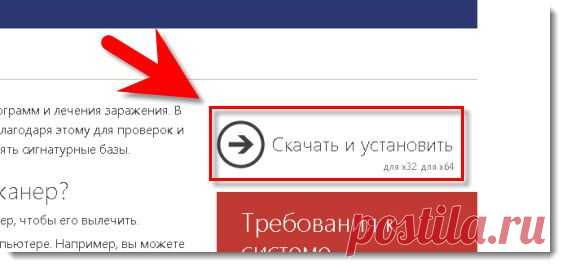 Эффективное облачное антивирусное сканирование. - 14 Августа 2015 - Халявин
