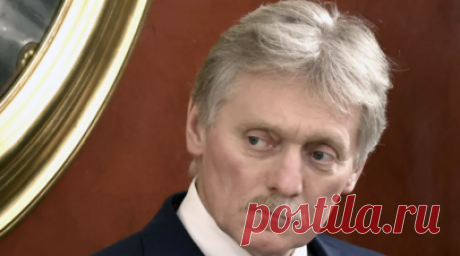 Песков не исключил возможного введения санкций против «Нафтогаза». Пресс-секретарь президента России Дмитрий Песков не исключил вероятности введения санкций против украинской компании «Нафтогаз» после заявления главы «Газпрома» Алексея Миллера. Читать далее
