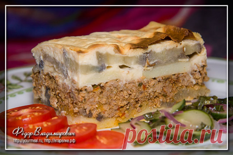 Мусака - запеканка из  греческой кухни