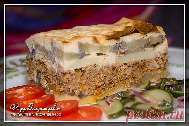 Мусака - запеканка из  греческой кухни