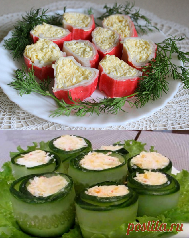 Закуска с крабовыми палочками