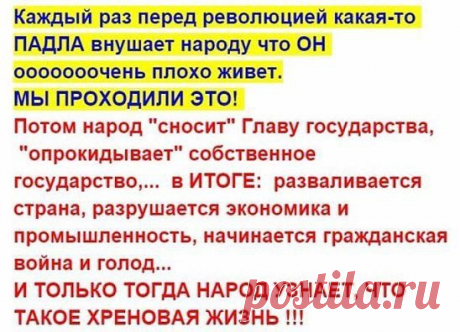 Новости