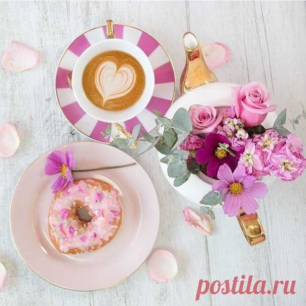 Доброго утра!