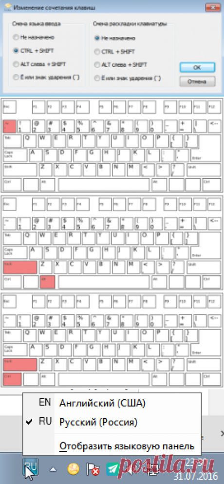 Как поставить русский язык на клавиатуре компьютера. Переключение на английский язык на клавиатуре. Кнопка переключения на английский на клавиатуре. Перевести клавиатуру на английский. Как переключить на английский язык клавиатуру.