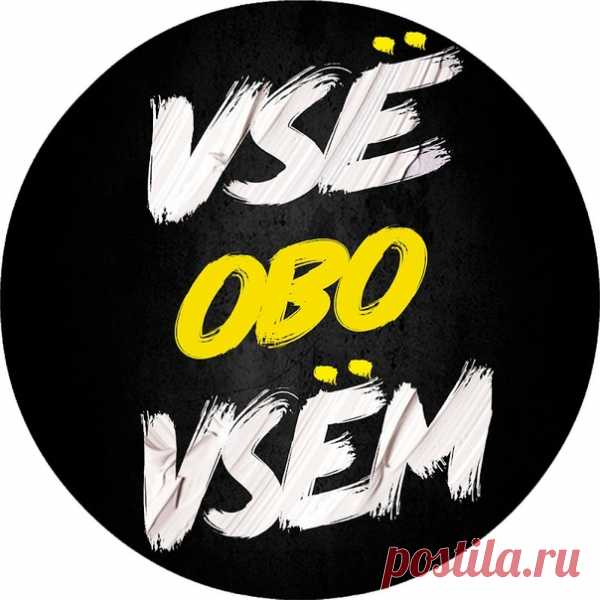 Мандарины: полезные свойства и народные рецепты / Будьте здоровы