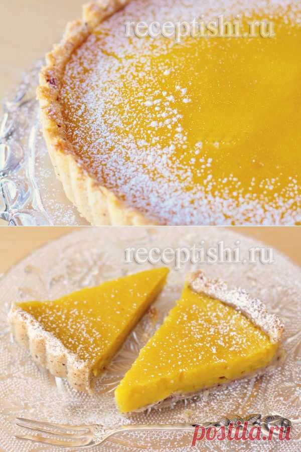Лимонно-ореховый тарт | Кулинарные рецепты с фото на Рецептыши.ру