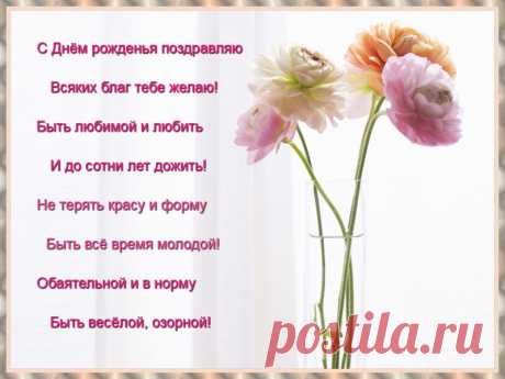 Открытка_19