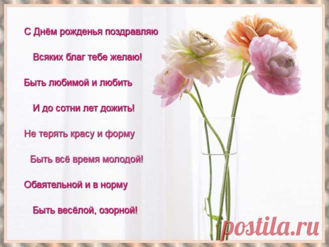 Открытка_19