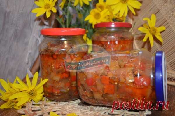 Овощная икра на зиму: лучшие рецепты для вас