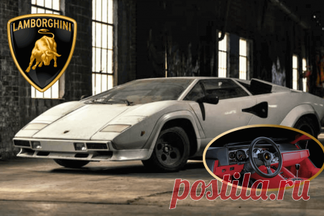 🔥 Первая и единственная: редкая Lamborghini Countach LP500 S-spec выставлена на продажу
👉 Читать далее по ссылке: https://lindeal.com/news/2023032807-pervaya-i-edinstvennaya-redkaya-lamborghini-countach-lp500-s-spec-vystavlena-na-prodazhu