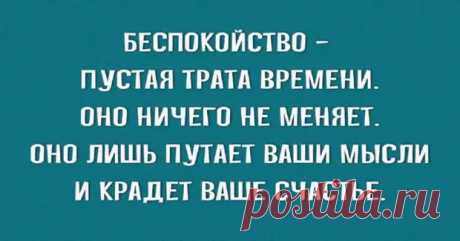 Почему не нужно ни под кого подстраиваться - Уголок хозяйки - медиаплатформа МирТесен