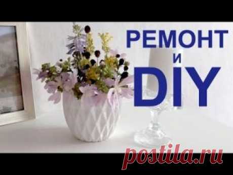 БЮДЖЕТНЫЙ РЕМОНТ. Стены. DIY. Банки ФИКС ПРАЙС. Морозный эффект на стекле.