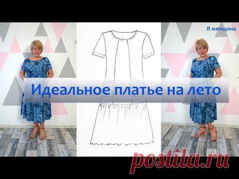 Моё любимое платье этого лета. Как смоделировать и раскроить очень комфортное платье из Льна