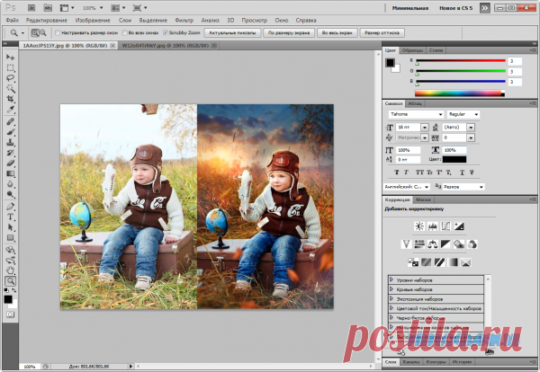 Adobe Photoshop  русская версия на компьютер