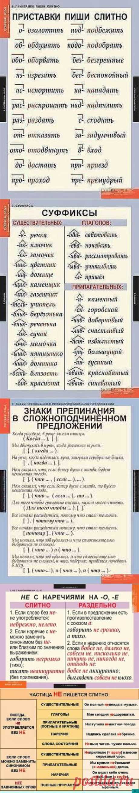 (99) Одноклассники