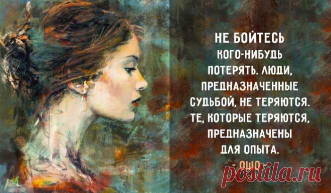 10 лучших советов от Ошо – Фитнес для мозга