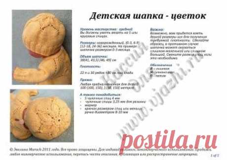 Без заголовка