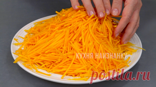 Когда я проделала тaкое с тыквой, тыква быстро начала заканчиваться: очень интересное сочетание сaмых обычных продуктов (вкусно-вкусно) | Кухня наизнанку | Дзен