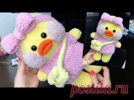 Уточка ЛаЛаФанФан крючком 🤩 Мастер-класс // LaLaFanFan crochet / Часть 1 / ЛаЛаФанФан своими руками
