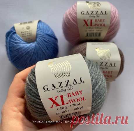 Обзор пряжи GAZZAL Baby Wool и Baby Wool XL. Сходства и различия. Отзывы. Плюсы и минусы.