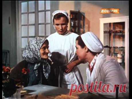 Сельский врач (1951) Полная версия - YouTube