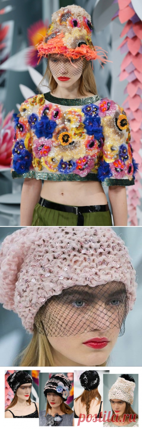 Вязаные шапки в новой коллекции Chanel - Ярмарка Мастеров - ручная работа, handmade