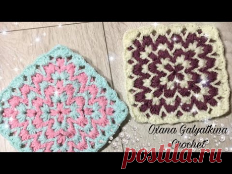 Вяжем квадратный мотив крючком. Все связано с Oxana Galyatkina #crochet
