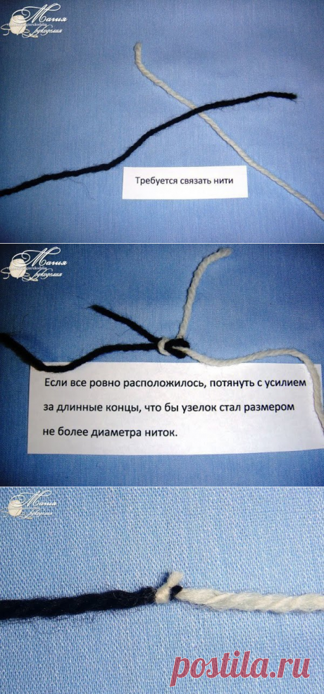 Узелок для соединения нитей
