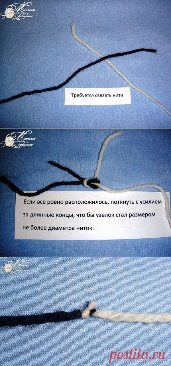 Узелок для соединения нитей