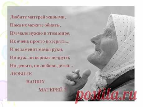 красивые слова при дарении золота любимой дочери: 2 тыс изображений найдено в Яндекс.Картинках