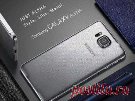 Samsung называет внешний вид Galaxy Alpha новым стандартом дизайна / Интересное в IT