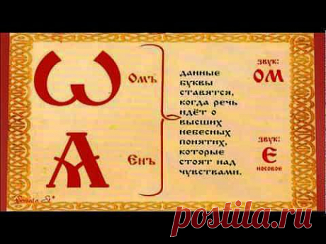Тайна Русского языка - pobedonosecs jimdo page!