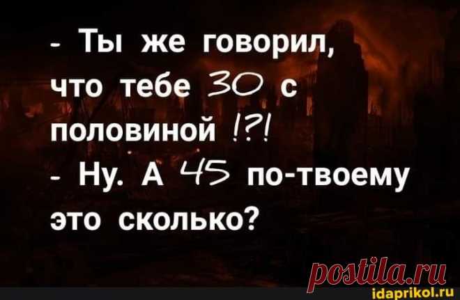 Мем-картинка LBkzHGrp9 от 3lbyxvlapy6905: 23 комментариев - ) / АйДаПрикол .)