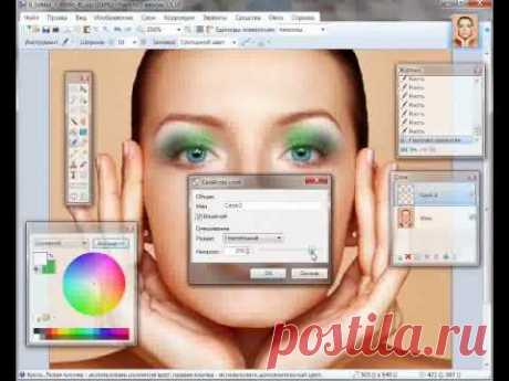 Графический редактор Paint.NET. Макияж лица.wmv - YouTube