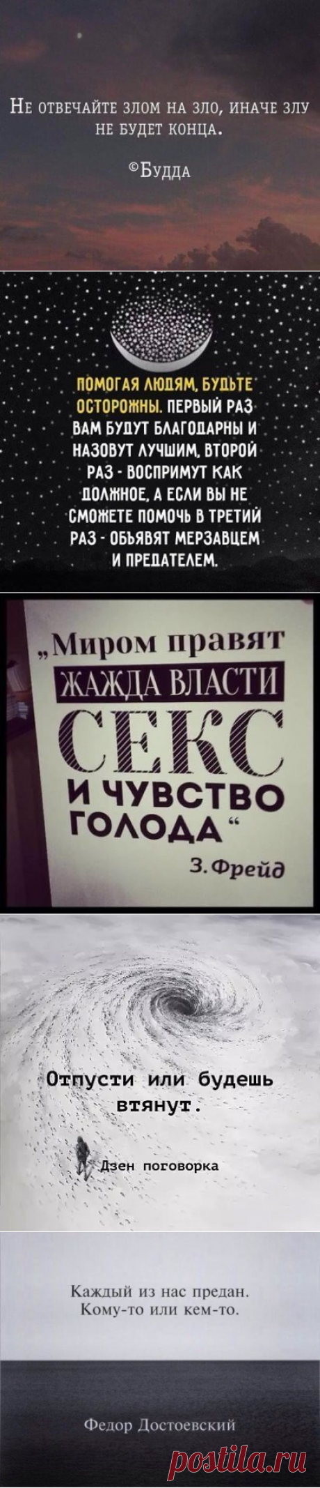 Одноклассники