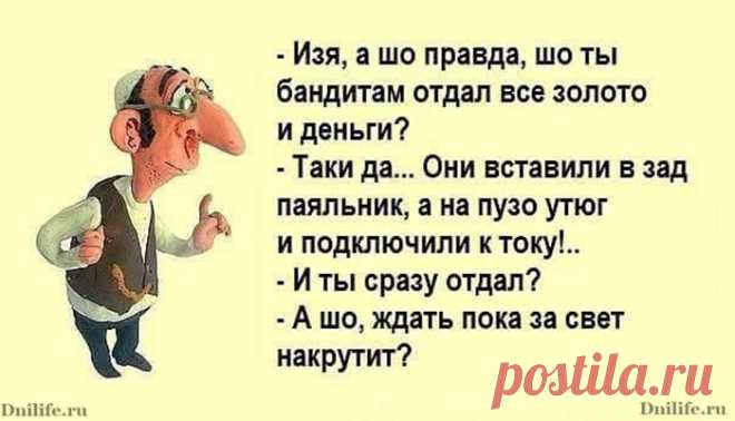 Жена спрашивает у мужа: — Милый, что такое разнообразие? ...