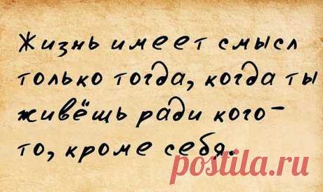 Интересные новости