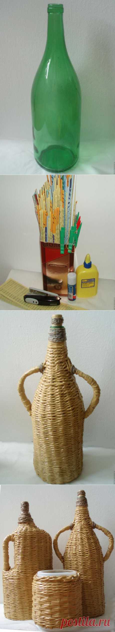 Оплетенный бутыль (Плетение из газет) - Ярмарка Мастеров - ручная работа, handmade