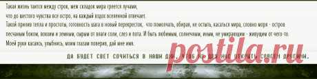 Плейкаст «Открыть другими...»