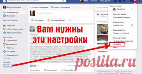 Вот как узнать, какие конторы следят за вами в Facebook. И заблокировать их!: matveychev_oleg