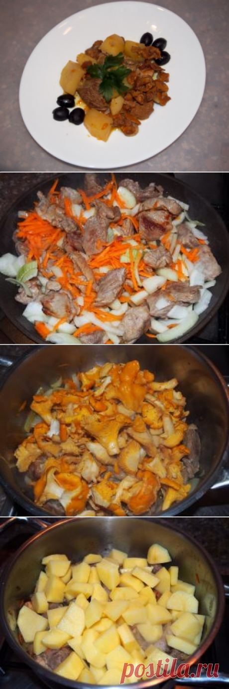 Картошка тушеная со свининой и лисичками
Потрясающе вкусная картошка тушеная со свининой и лисичками. Ни одни другие грибы не сравнятся по своему вкусу и аромату с этими рыжими дарами природы.