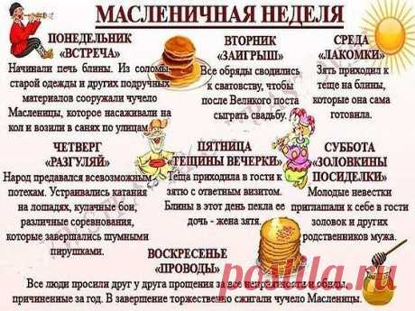 (53) Одноклассники