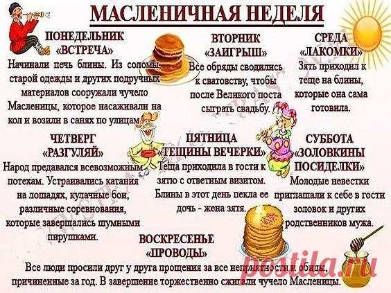 (53) Одноклассники