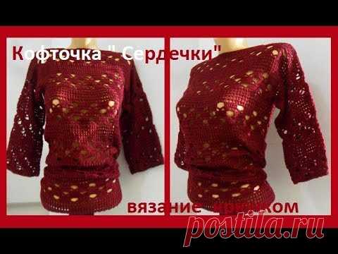 КОФТОЧКА 