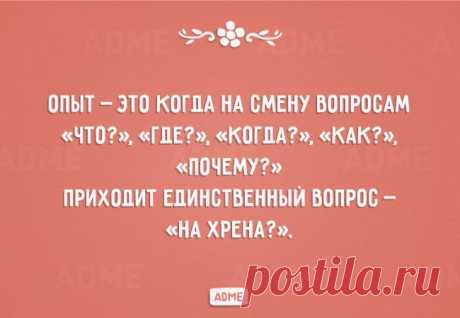 20 открыток о нашей с вами жизни ← Картинки и фото на Ануб.Ру