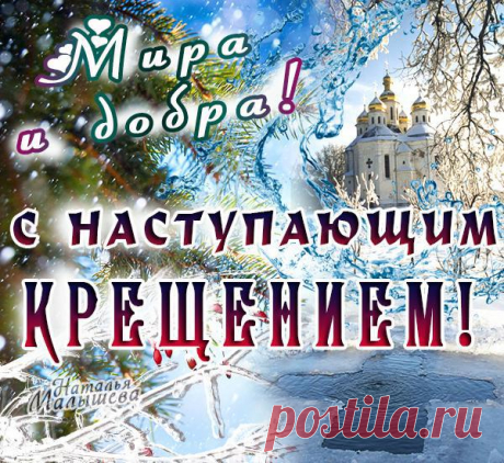 ДЕНЕЖНЫЕ ЗАГОВОРЫ НА КРЕЩЕНИЕ...