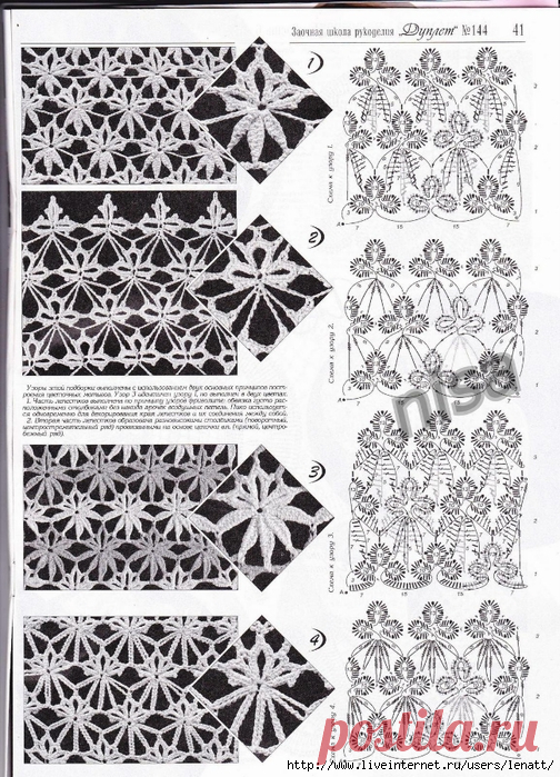 101390356_large_duplet_144_58.jpg (Изображение JPEG, 504 × 699 пикселов)