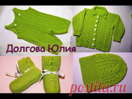 Вязание спицами для начинающих. Комплект для детей  ///  Knitting for beginners. Set for children