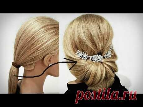 Свадебная Прическа за 5 минут. ПОШАГОВЫЙ УРОК. Wedding Hairstyle in 5 minutes. STEP-BY-STEP LESSON.